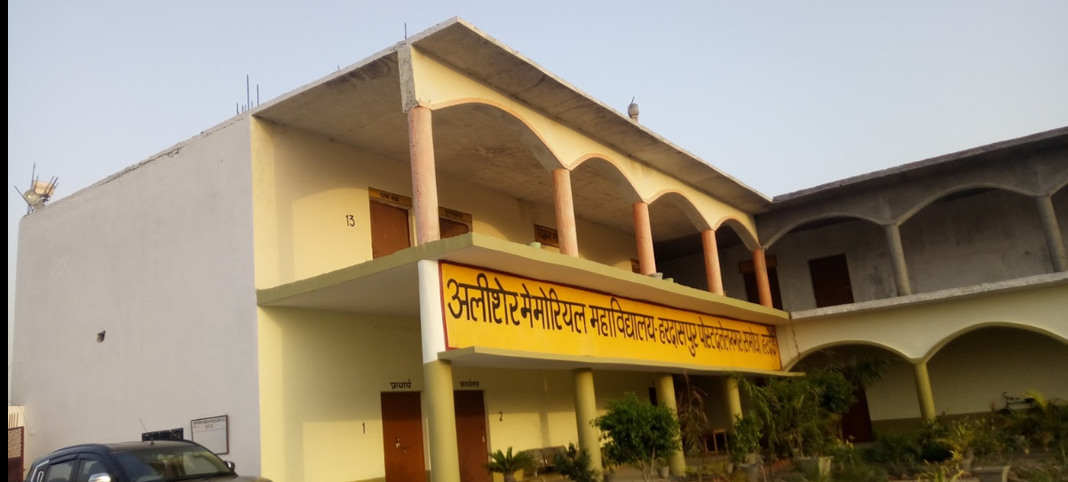 Alisher Memorial Mahavidyalaya Hardoi